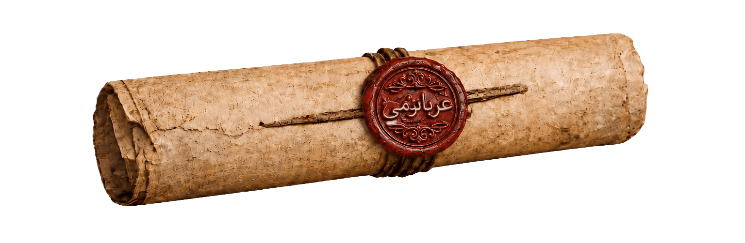 Bottle illustration